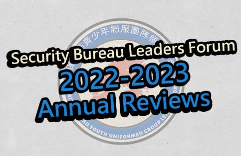 2022-2023 Leaders Forum Annual Review